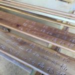 Timber-Casket-CNC-Engraving